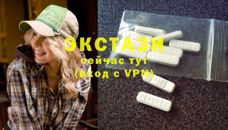 Ecstasy XTC  Тайга 